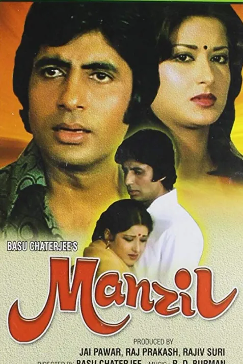 Manzil