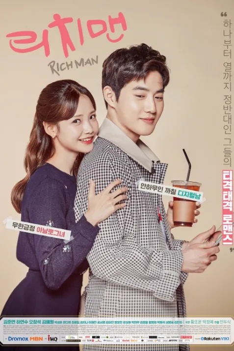Rich Man
