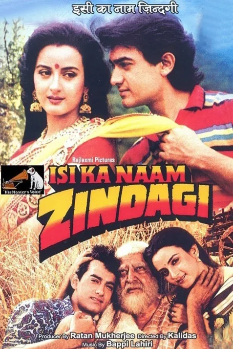 Isi Ka Naam Zindagi