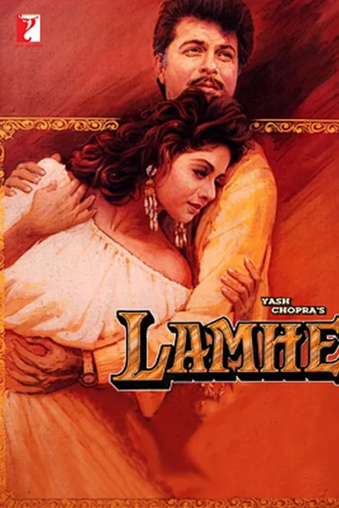 Lamhe