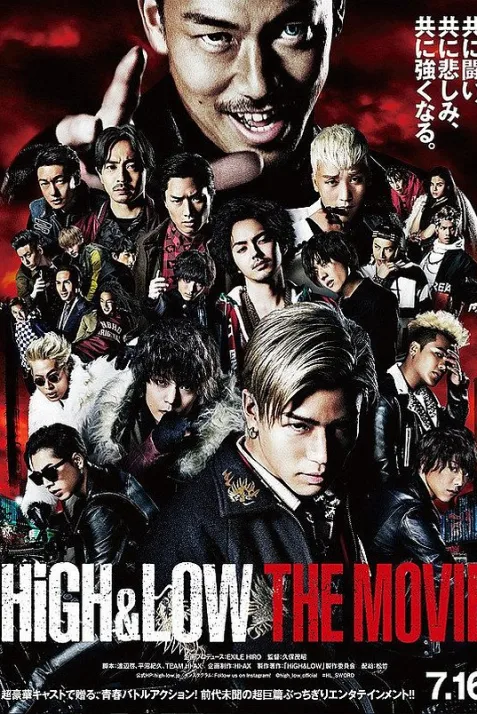High & Low: The Movie