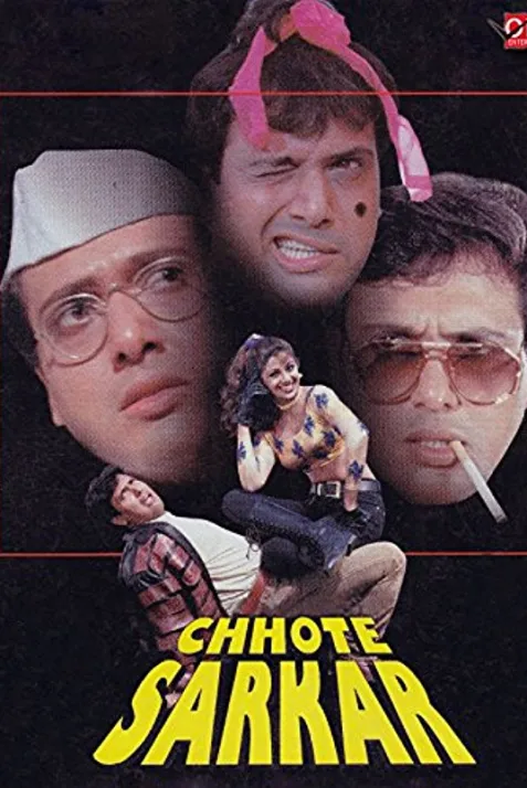 Chhote Sarkar