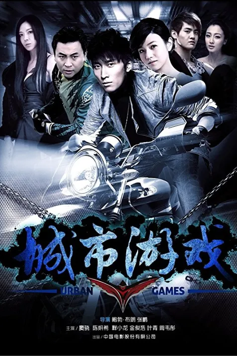 Urban Games
