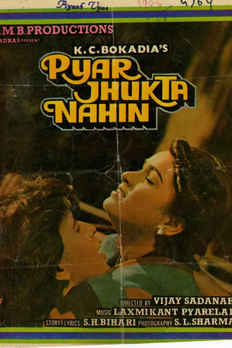 Pyar Jhukta Nahin