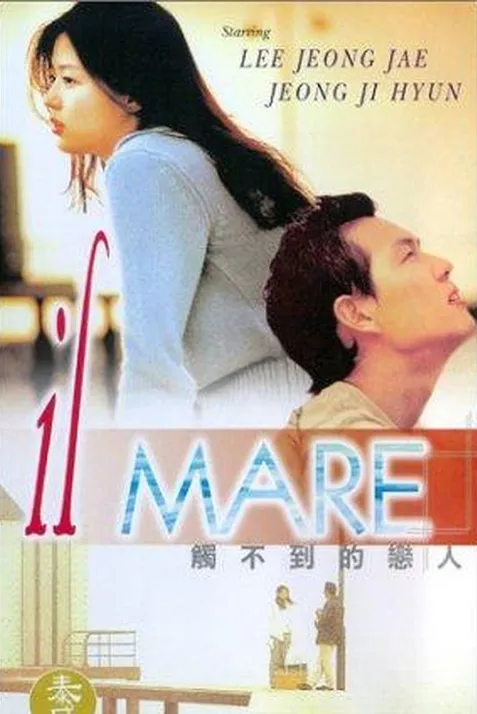 Il Mare