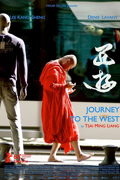 Journey to the West