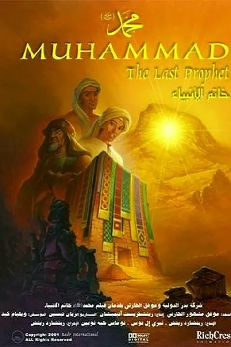 Muhammad: The Last Prophet
