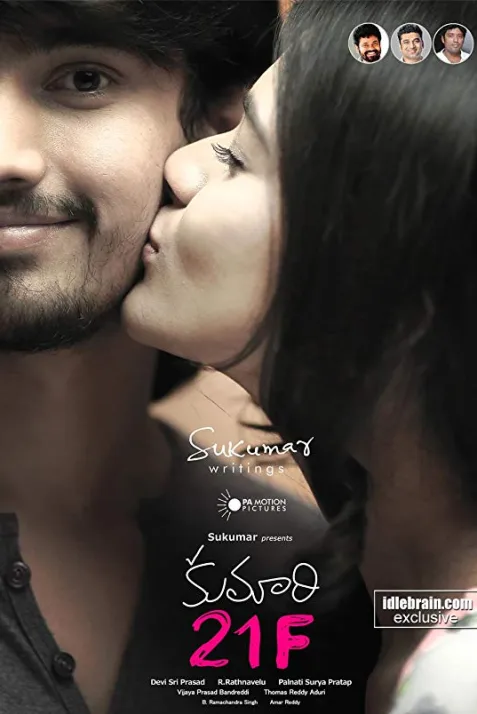 Kumari 21F