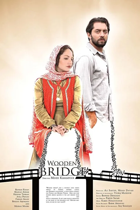The Wooden Bridge