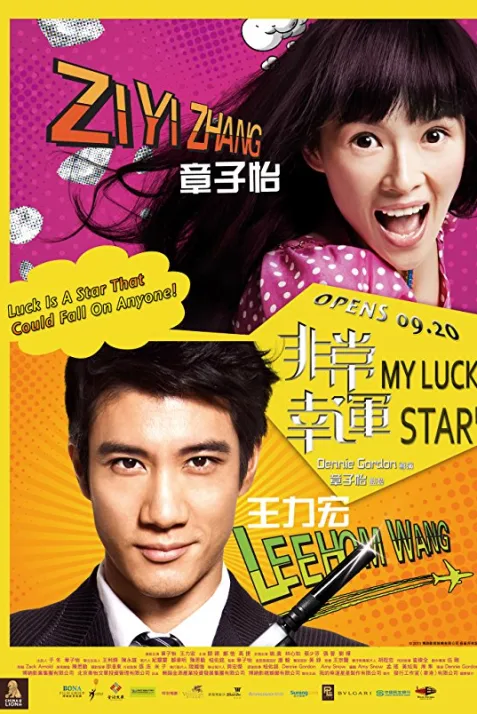 My Lucky Star