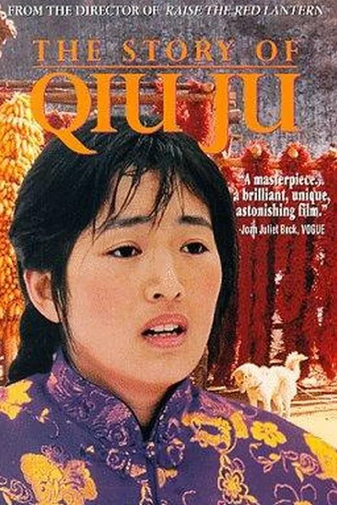 The Story of Qiu Ju