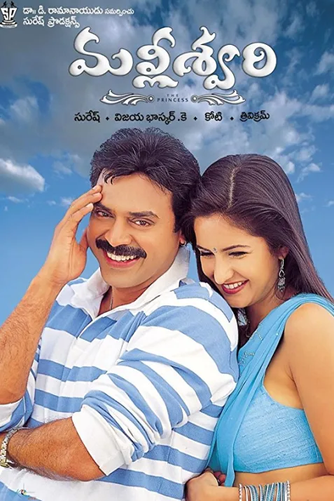 Malliswari
