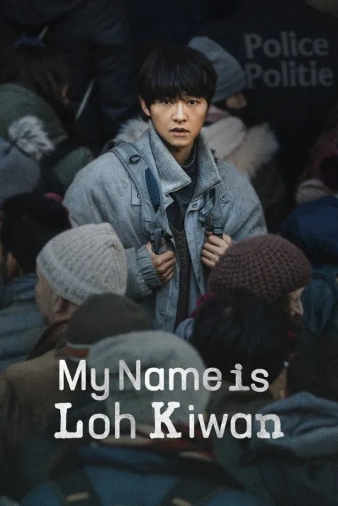 My Name Is Loh Kiwan