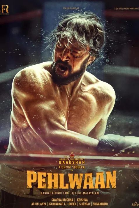 Pailwaan