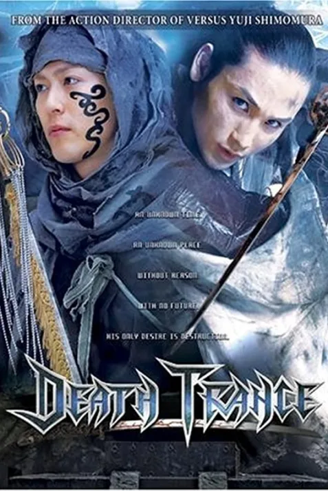 Death Trance