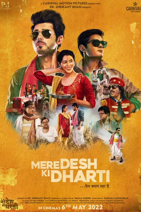 Mere Desh Ki Dharti