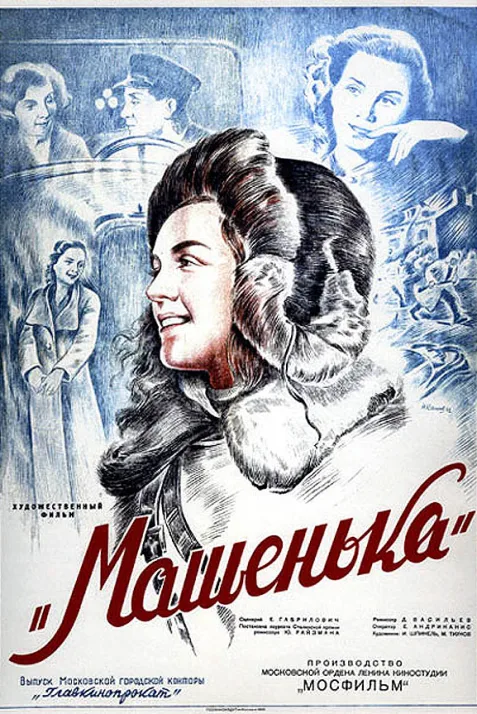 Mashenka