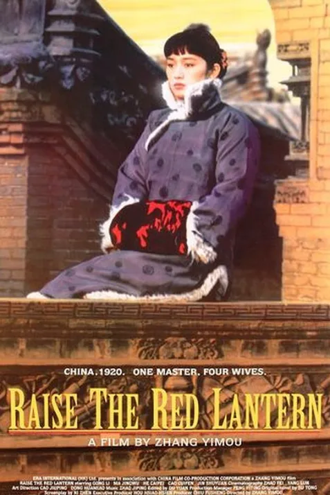 Raise the Red Lantern