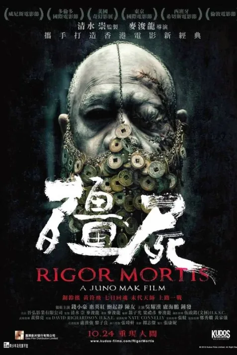 Rigor Mortis