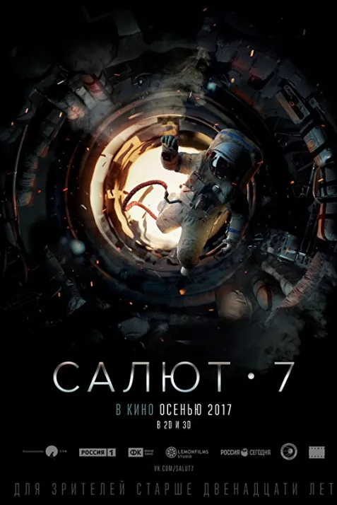 Salyut-7