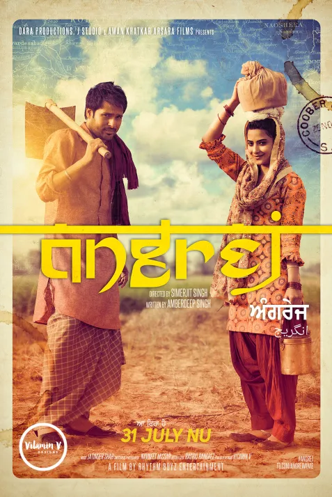 Angrej
