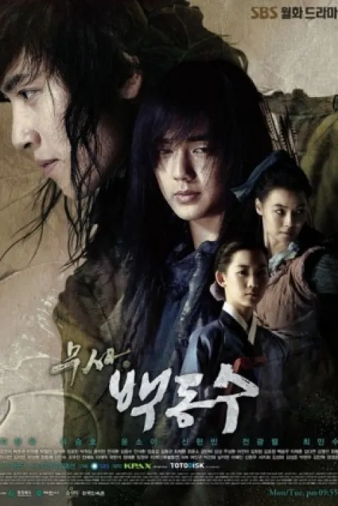 Warrior Baek Dong Soo