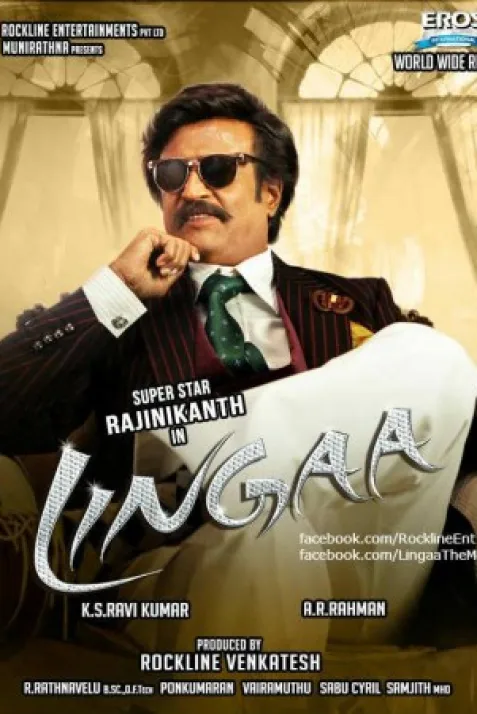Lingaa