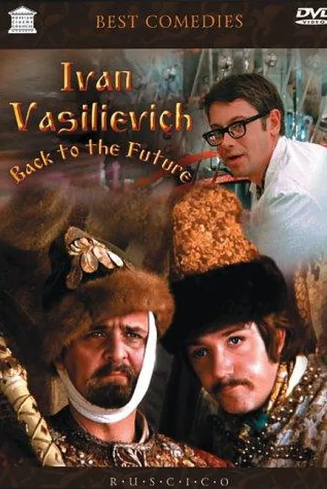 Ivan Vasilievich: Back to the Future