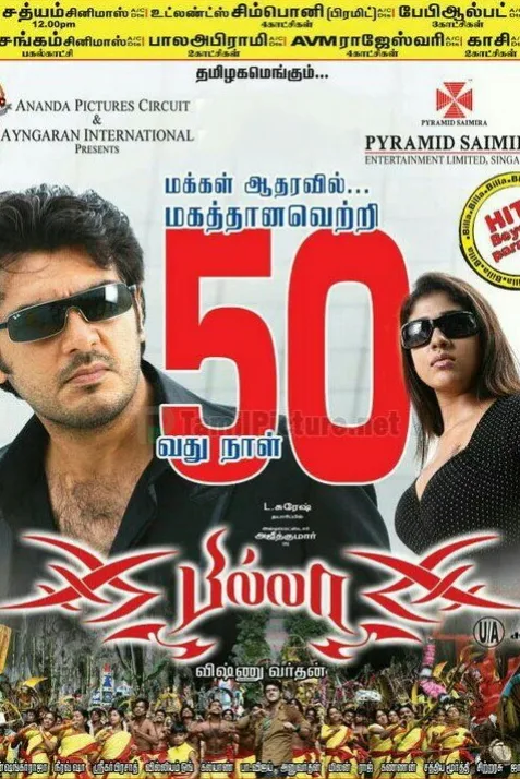 Billa