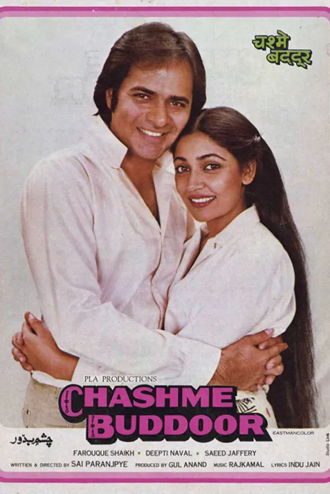 Chashme Buddoor