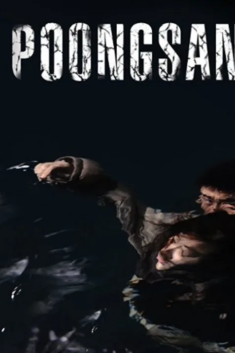 Poongsan