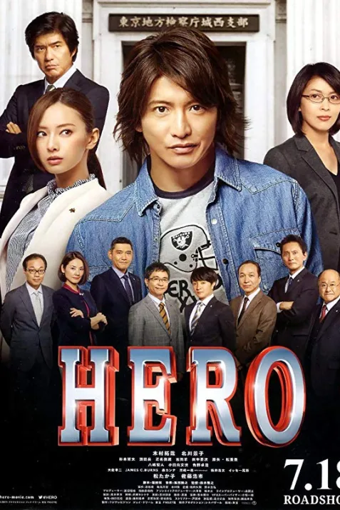Hero
