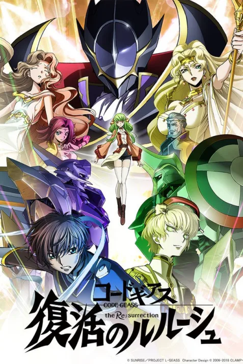 Code Geass: Lelouch of the Re;Surrection