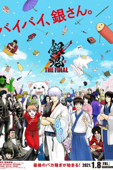 Gintama: The Final