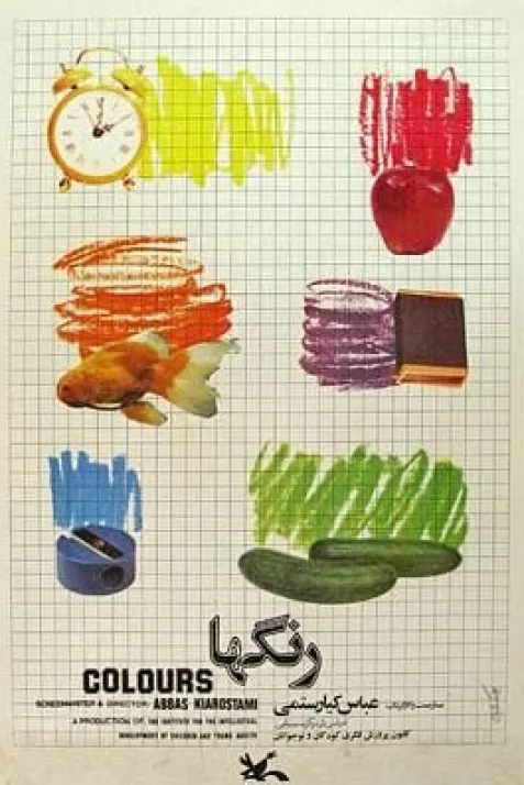 The Colours