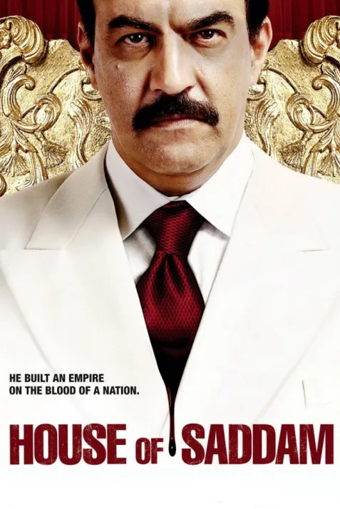 House of Saddam