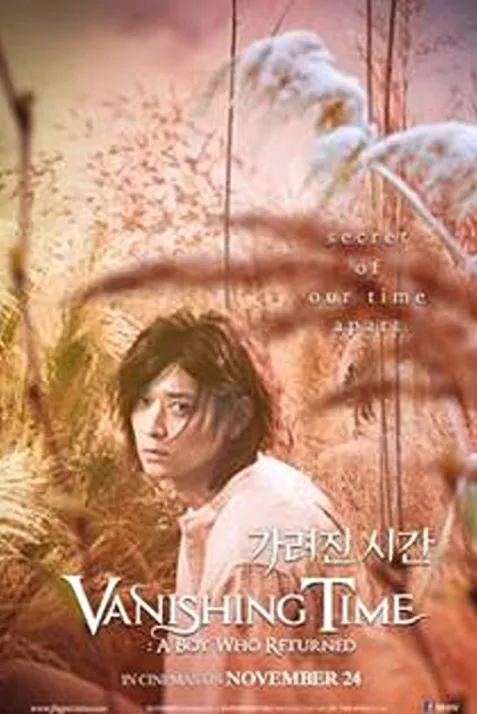 Vanishing Time: A Boy Who Returned