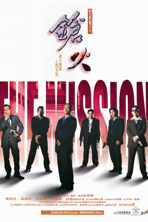 The Mission