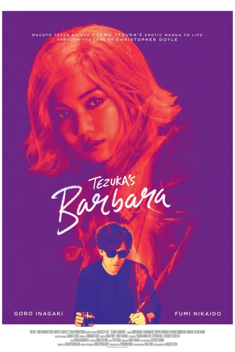 Tezuka's Barbara