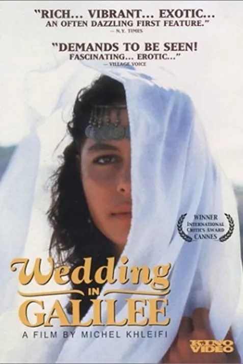 Wedding in Galilee