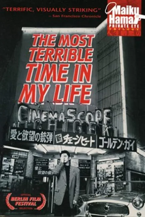 The Most Terrible Time in My Life