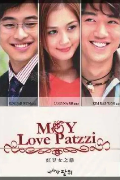 My Love Patzzi