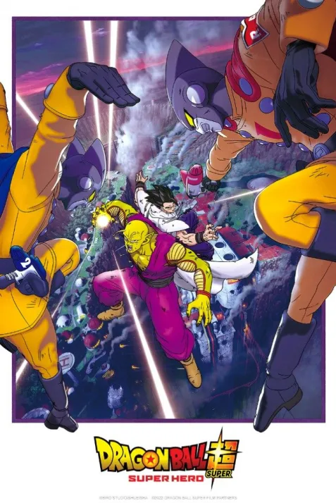 Dragon Ball Super: Super Hero