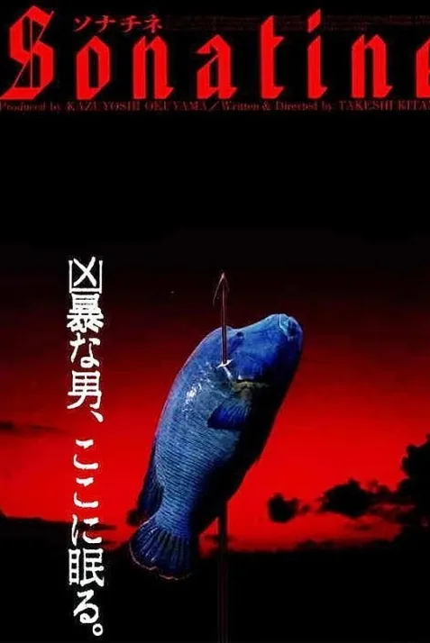 Sonatine