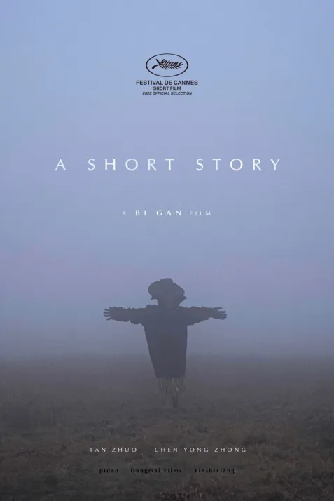 A Short Story
