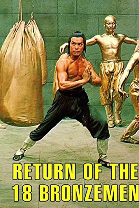 Return of the 18 Bronzemen