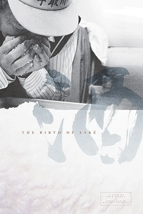 The Birth of Saké