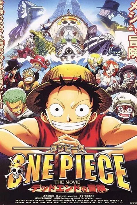 One Piece: Dead End Adventure