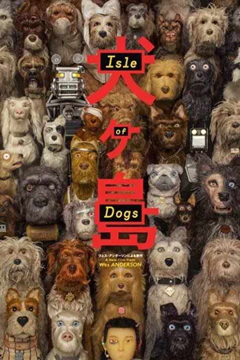 Isle of Dogs