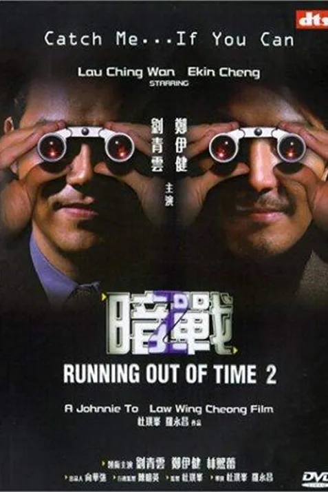 Running Out of Time 2